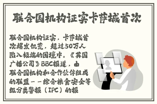 原神胡桃腿法娴熟脚法