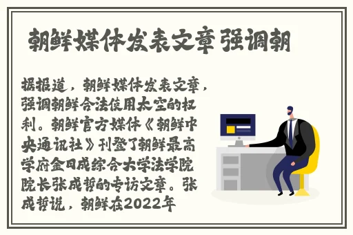 密秘研究所